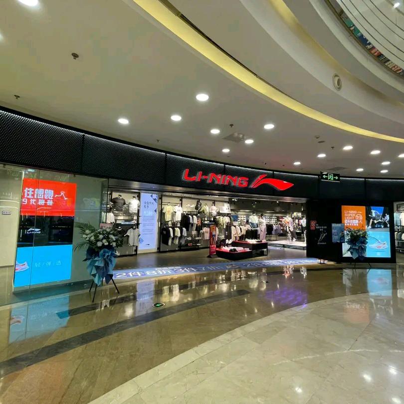 李（LINlNG）宁户外运动甄选