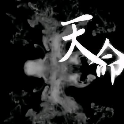 玄易堂（水哥）