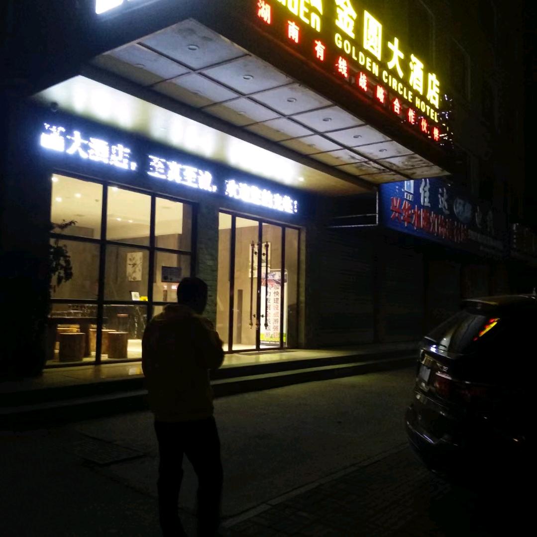 小赵哥