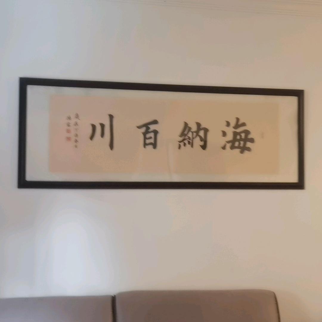 三哥