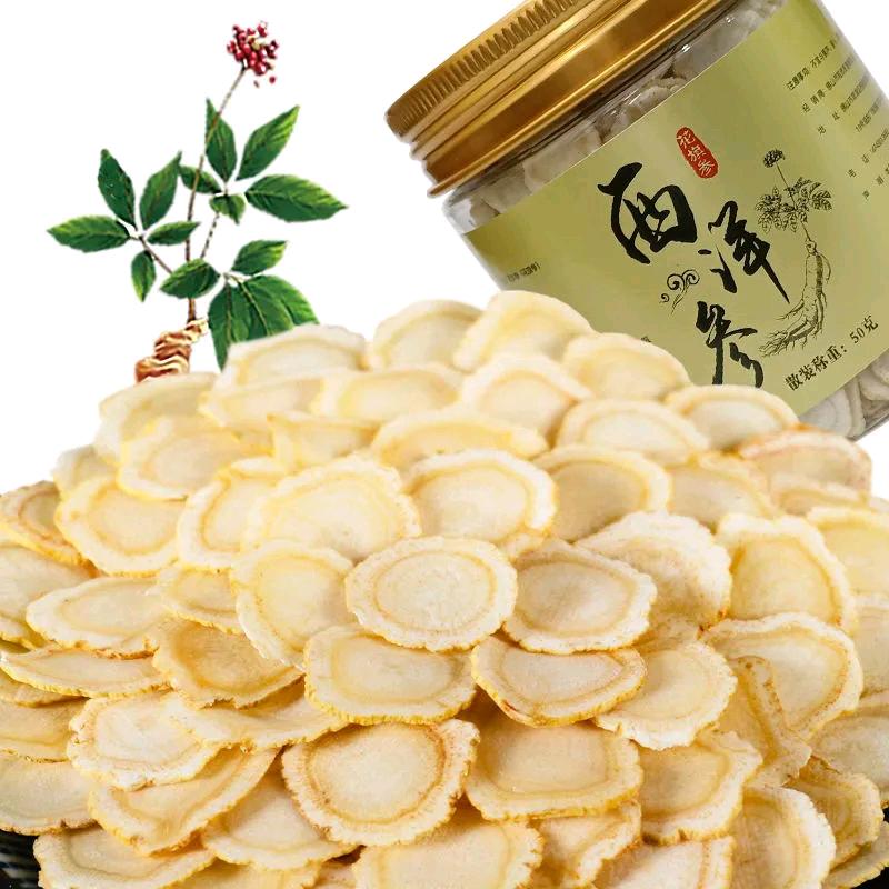 四季春滋补行
