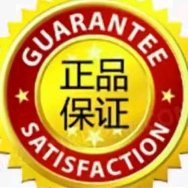正品好物推荐