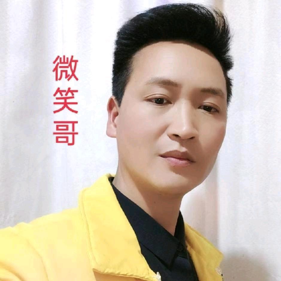 微笑哥（阳光车行董事长）