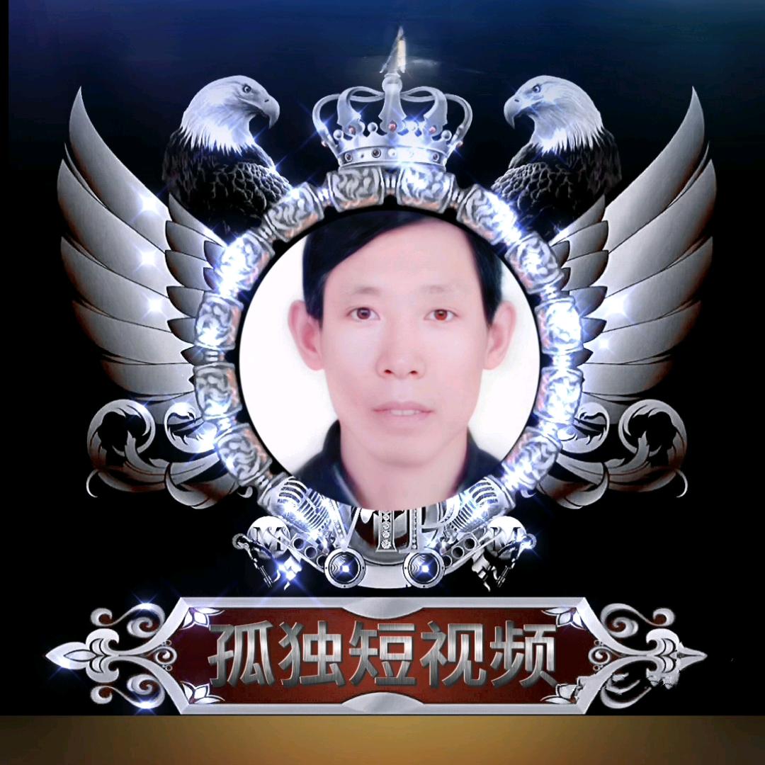 孤独短视频