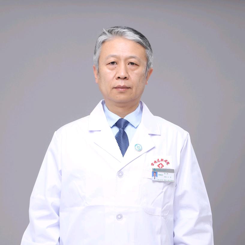 关节医生周晓庆