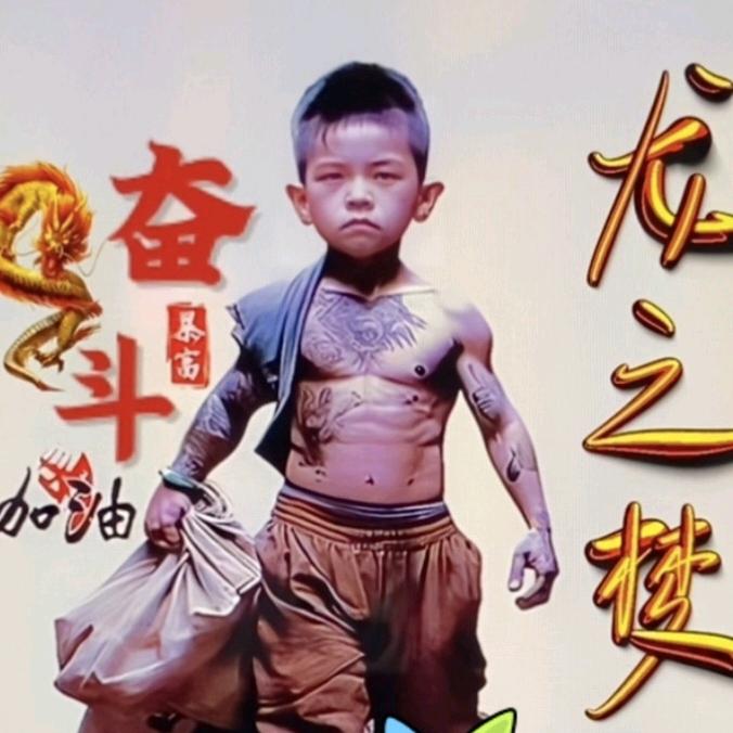 🥀এ龙之梦ོ࿐ᩚ