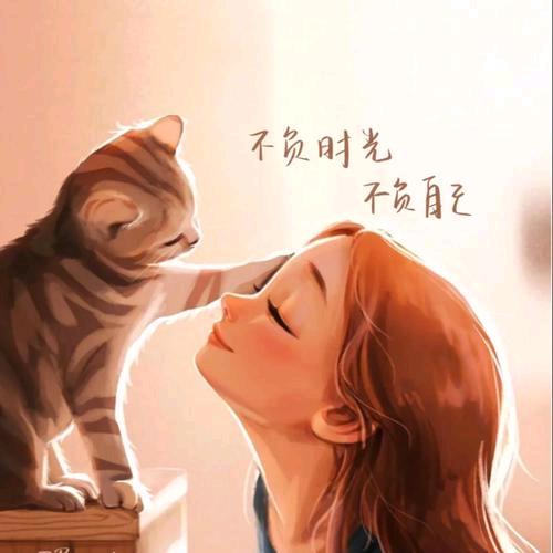 向着太阳迎着光