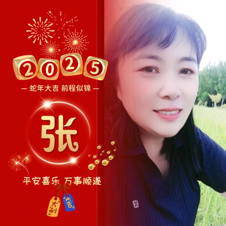 顺其自然，70年，（狗）