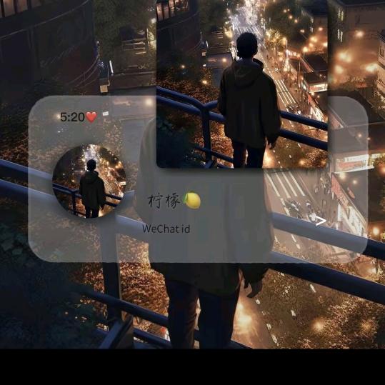骑着蜗牛看世界