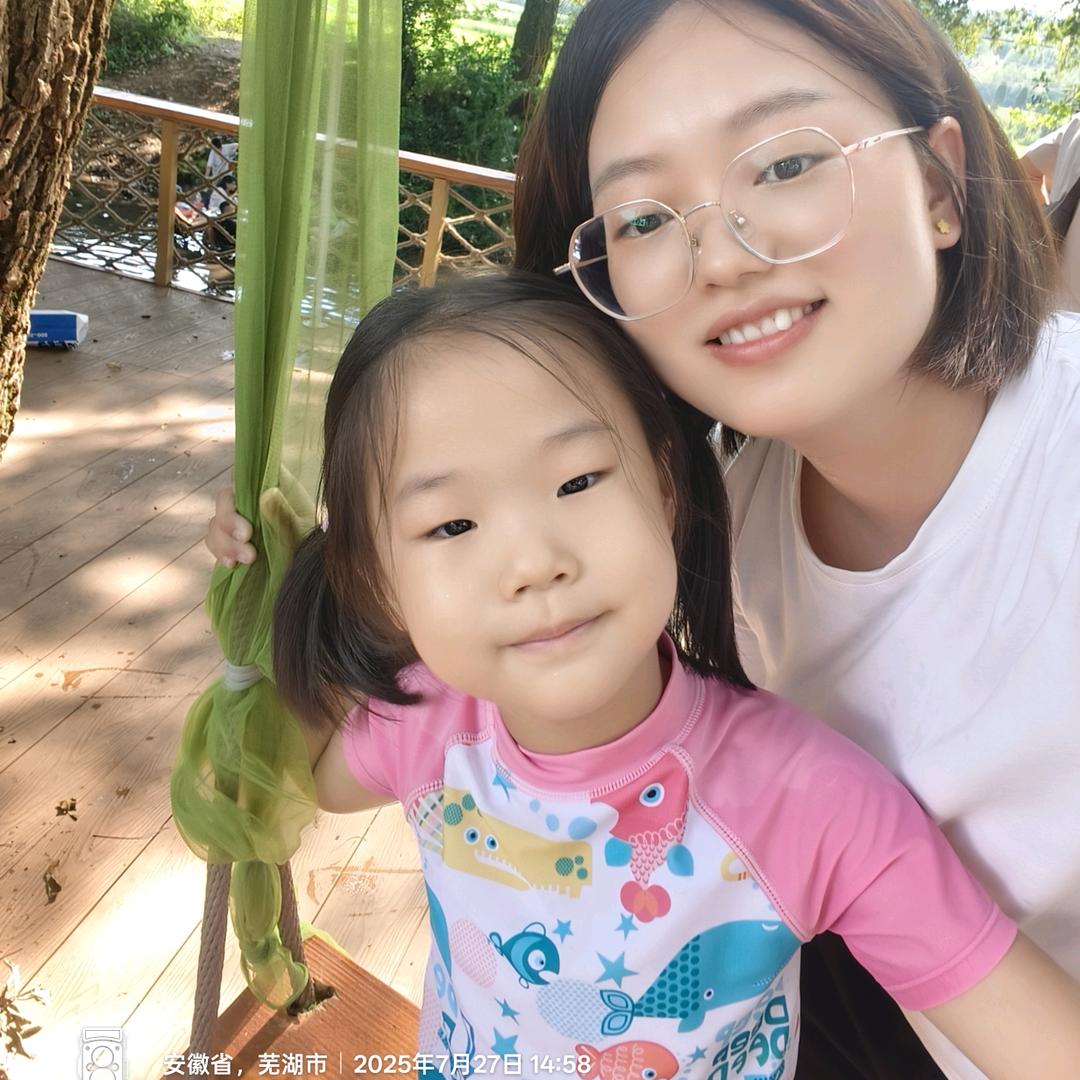 霸道总裁爱上离婚带娃的我