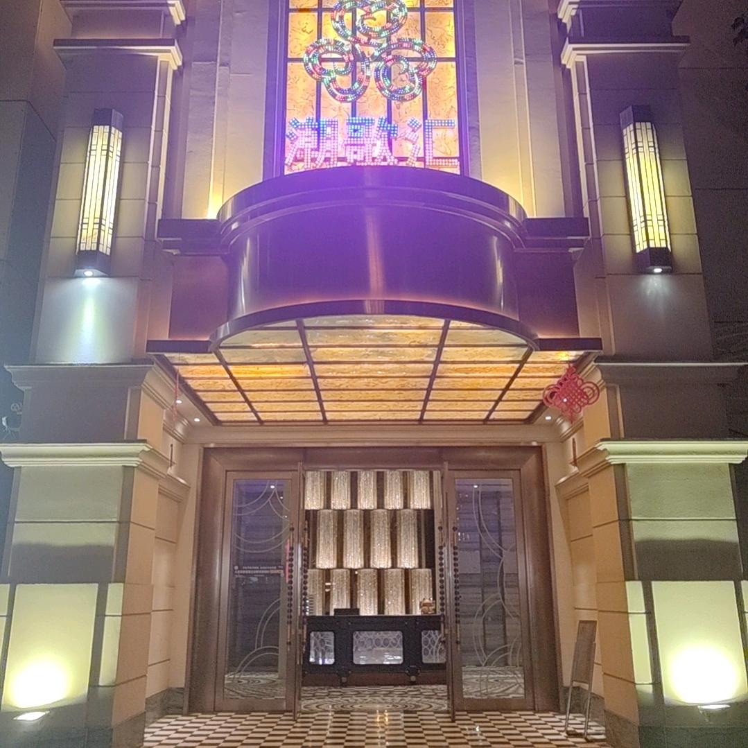 潮歌汇