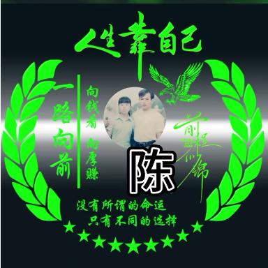 ꧁舍‖得ℒℴѵℯ¹³¹⁴꧂