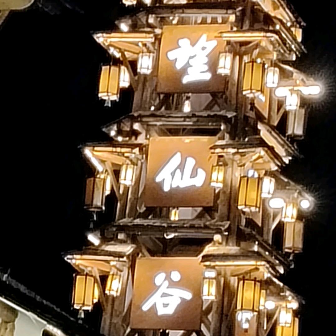 想想都是泪川姐缘