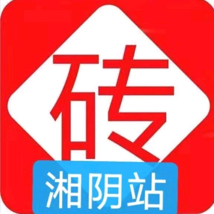 砖多多湘滨腾达