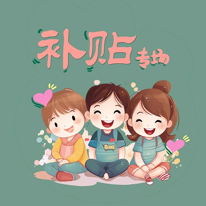 有个宝藏
