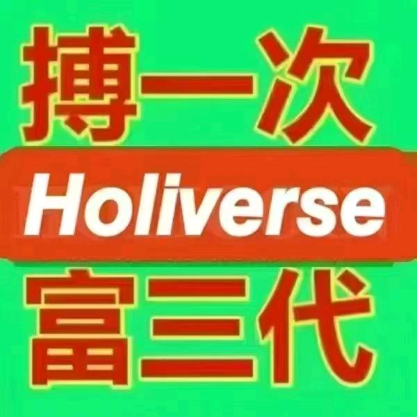 信仰！