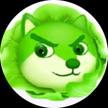 卷菜狗头君