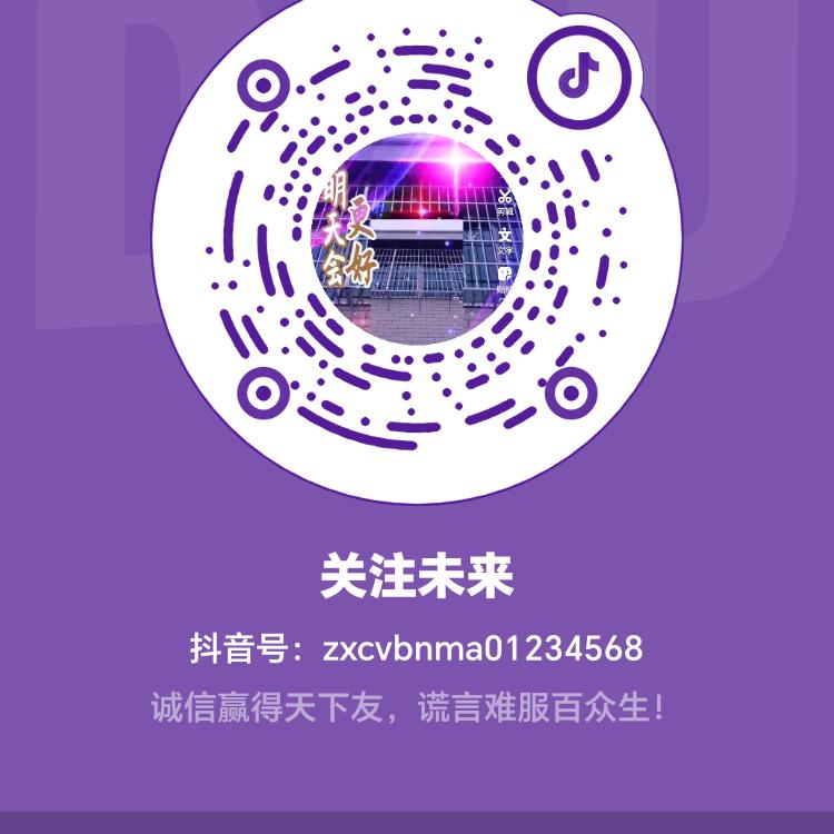 关注未来