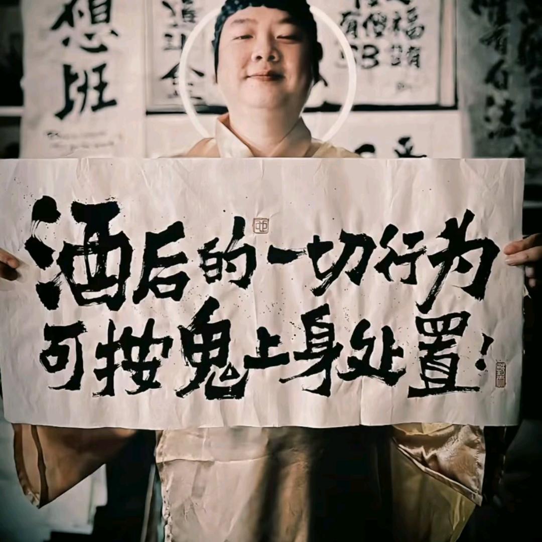 @终究是戏