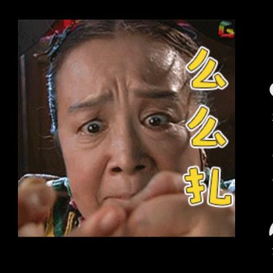 小秦哥