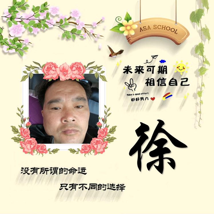 美好生活