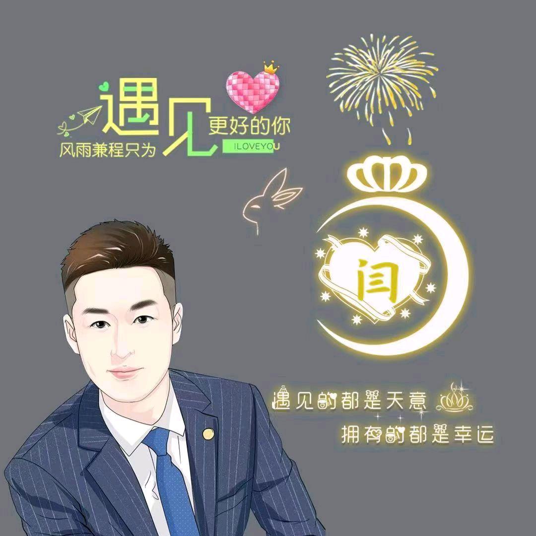 星哥