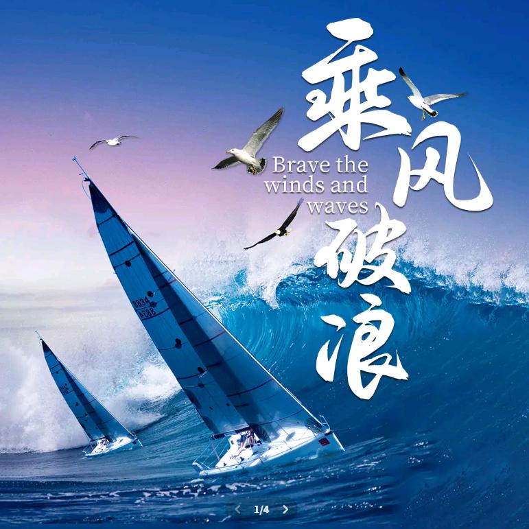 恒心阅读