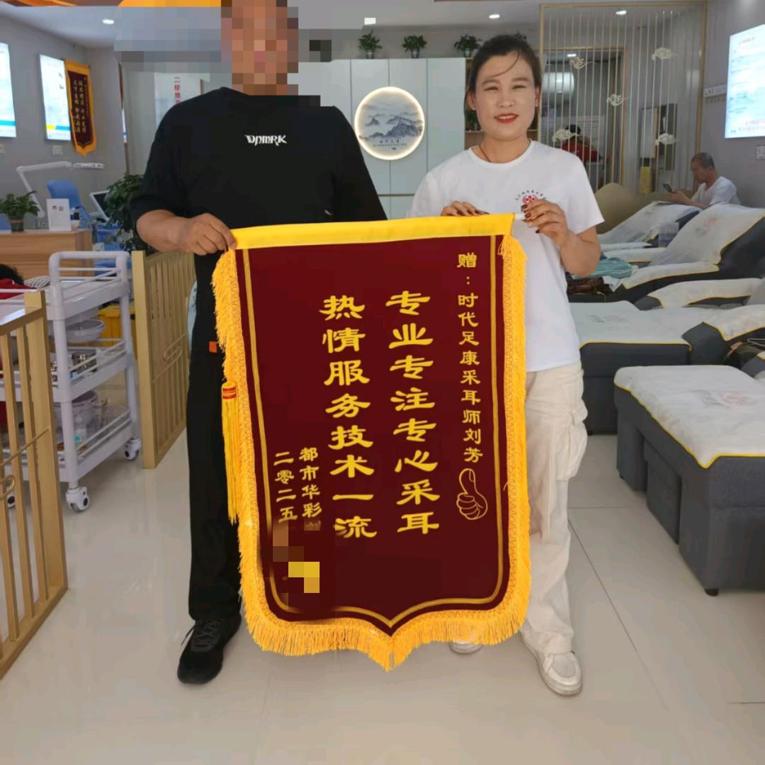 杨寨店采耳师小芳