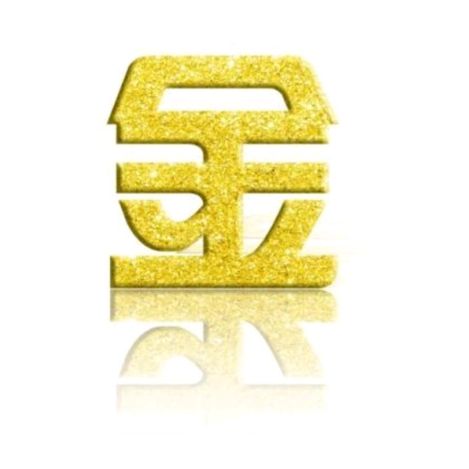 金林机械