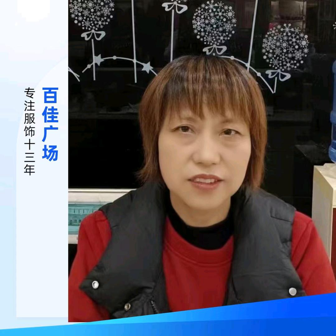 淋山河.百佳广场