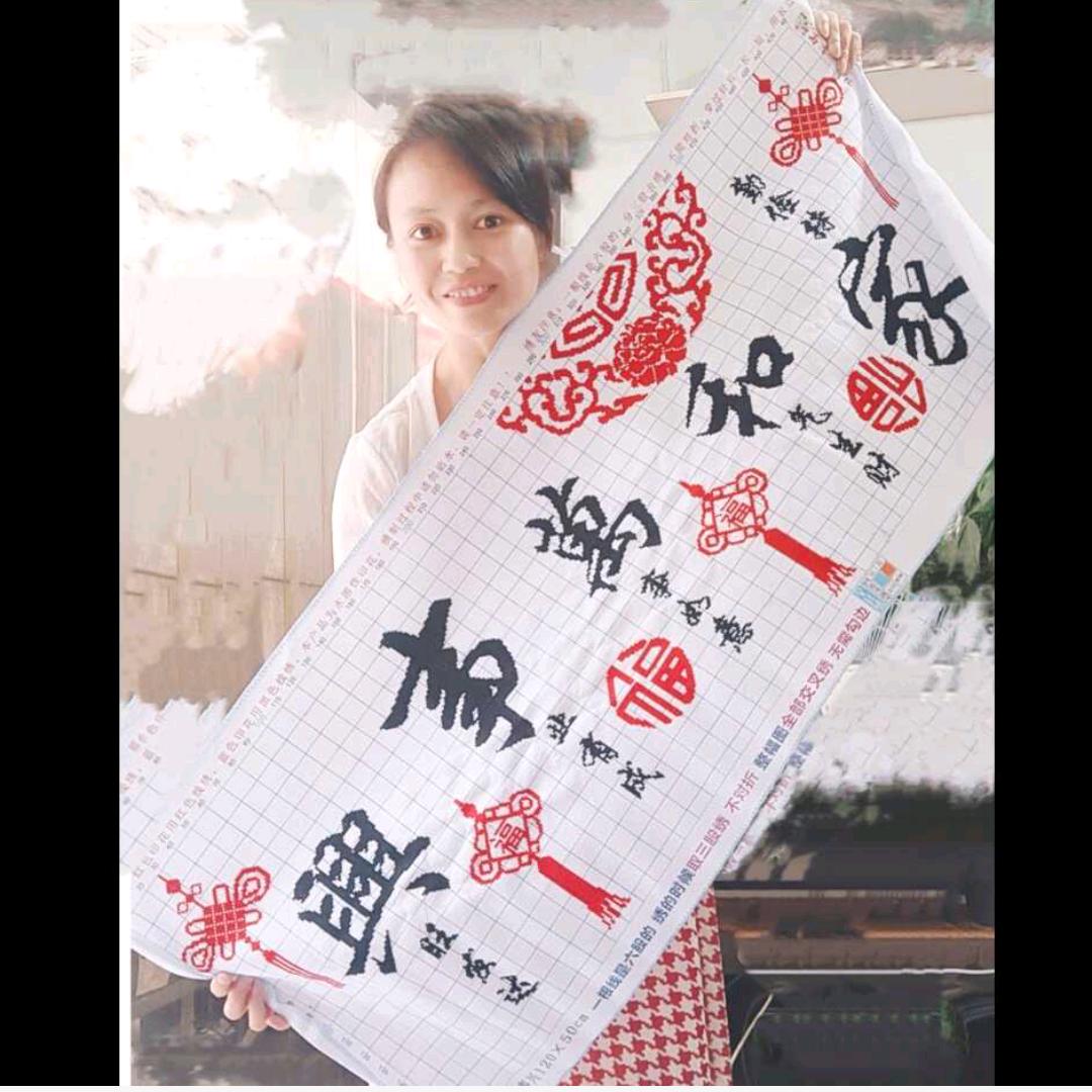 你的知心人