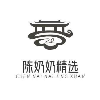 陈奶奶精选好物