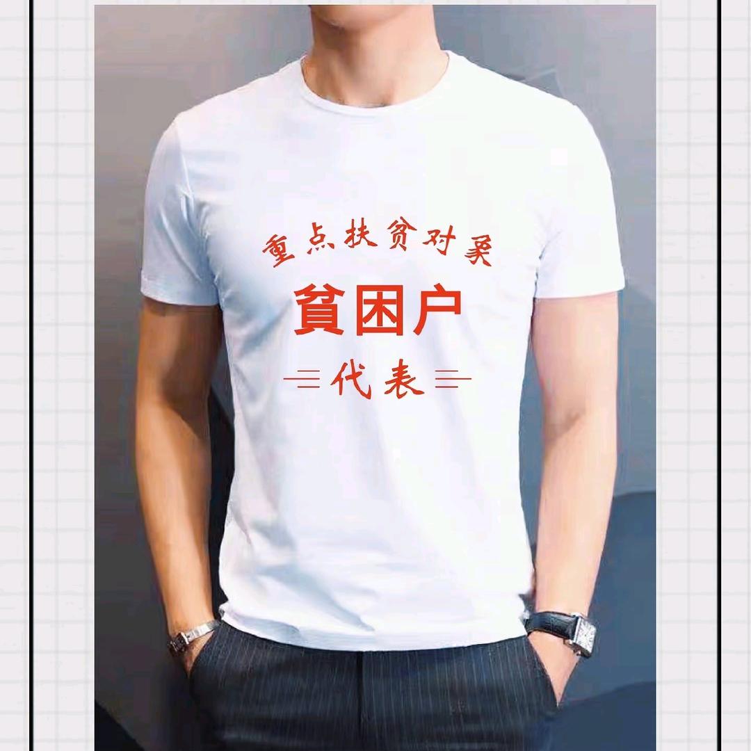 美尚服装定制A