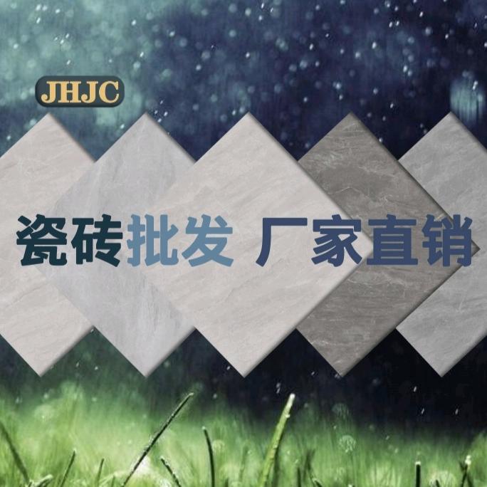 瓷砖批发 厂家直销