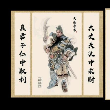 俊语奇石馆