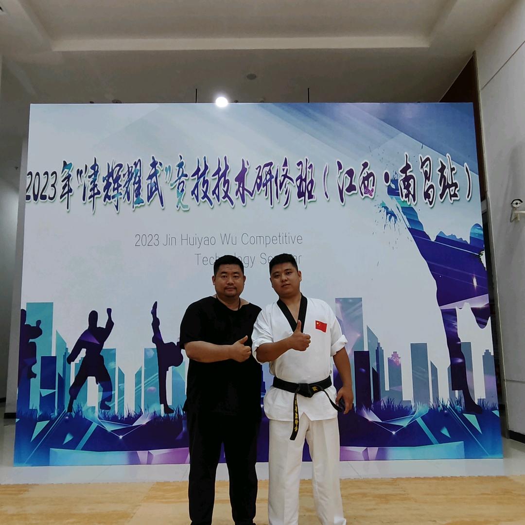 兴义市鸿武武术散打培训中心