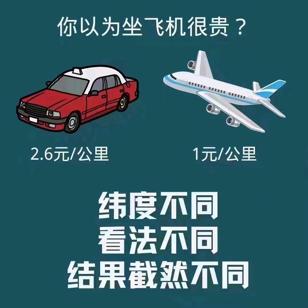 生活费《电，话废，⚡费》通通9.5折