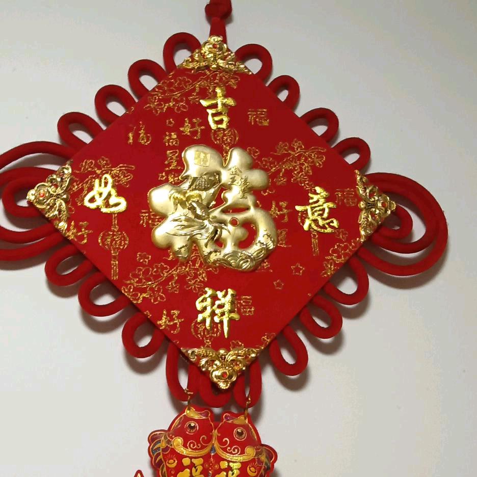 杨三姐