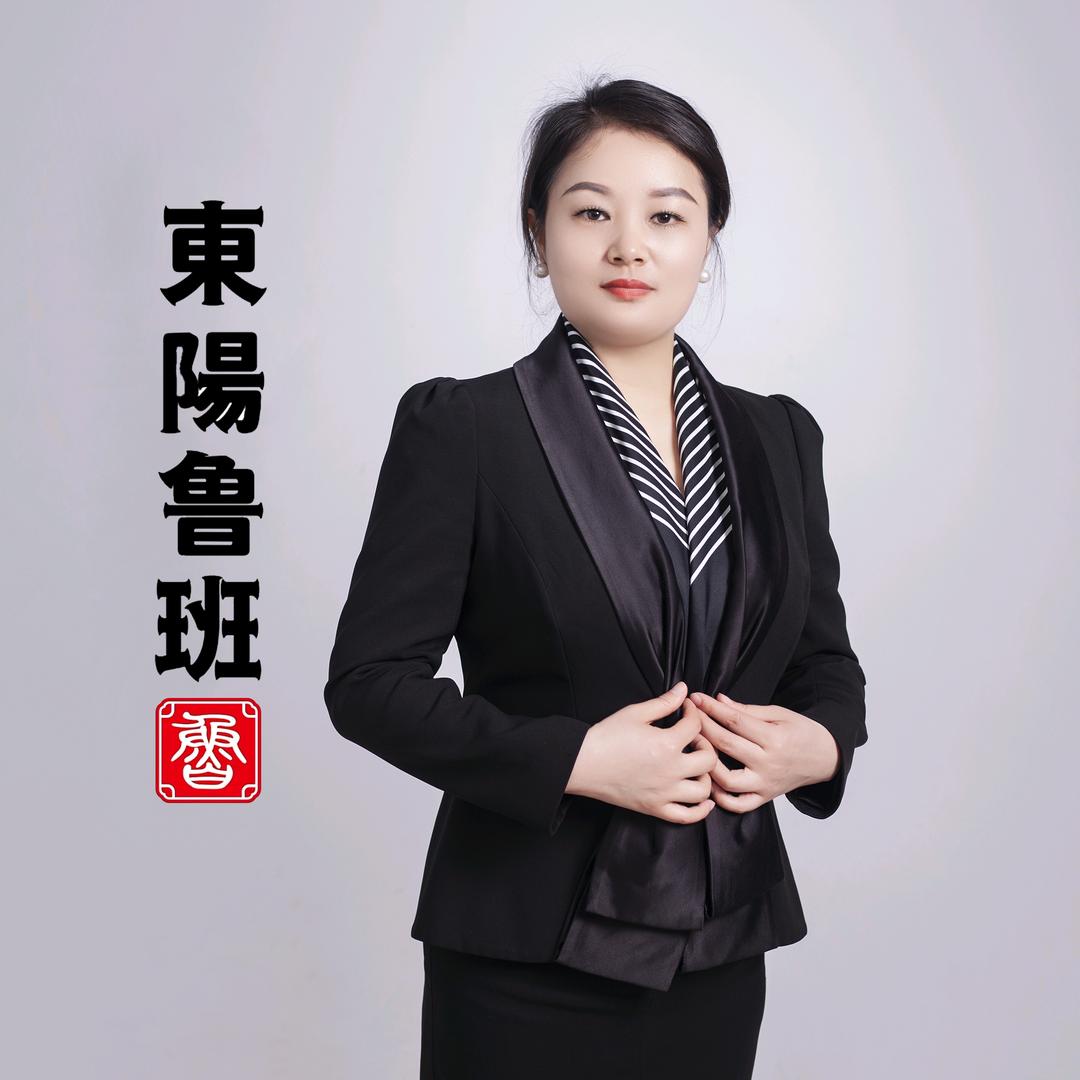 鲁班红木～新秀