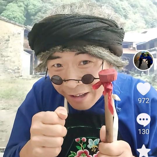 土老奶