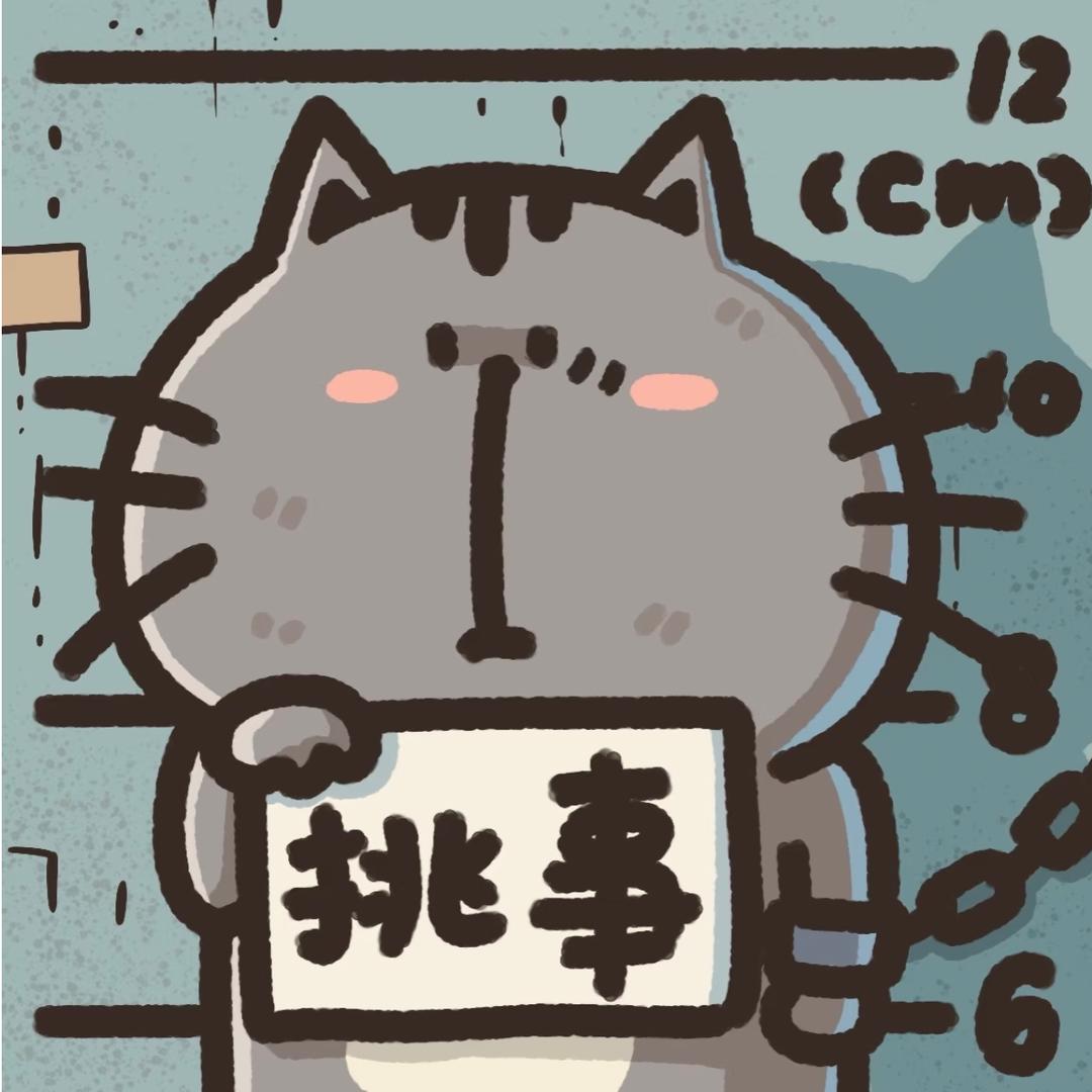 亦泑