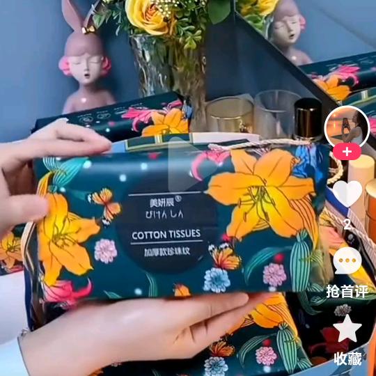 米热