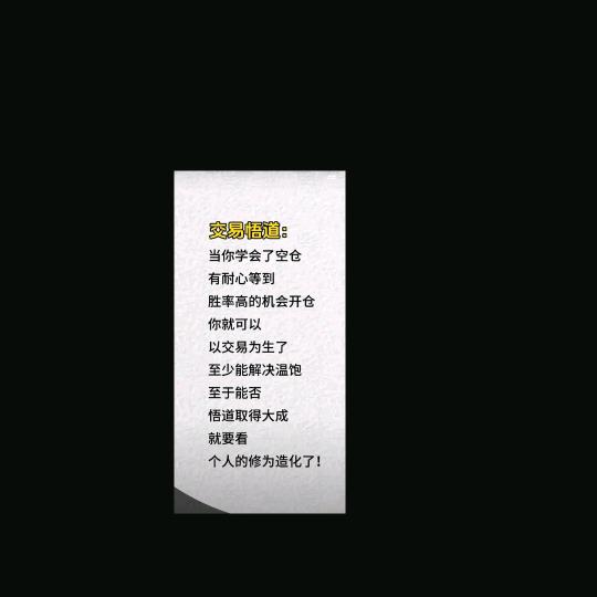 用户341145749840金鱼和渔夫