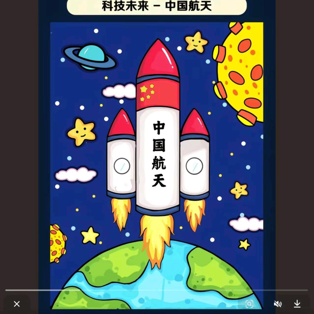 太空传媒