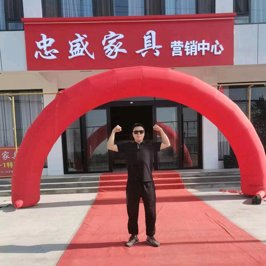 忠盛家具营销中心