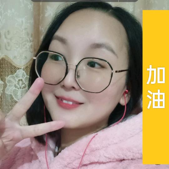 长辫子 加油👊