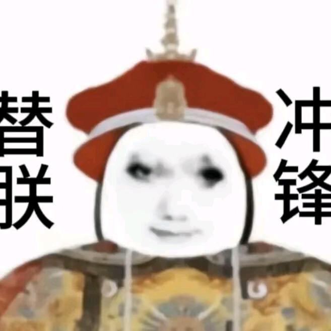 𝟳𝗶^王^