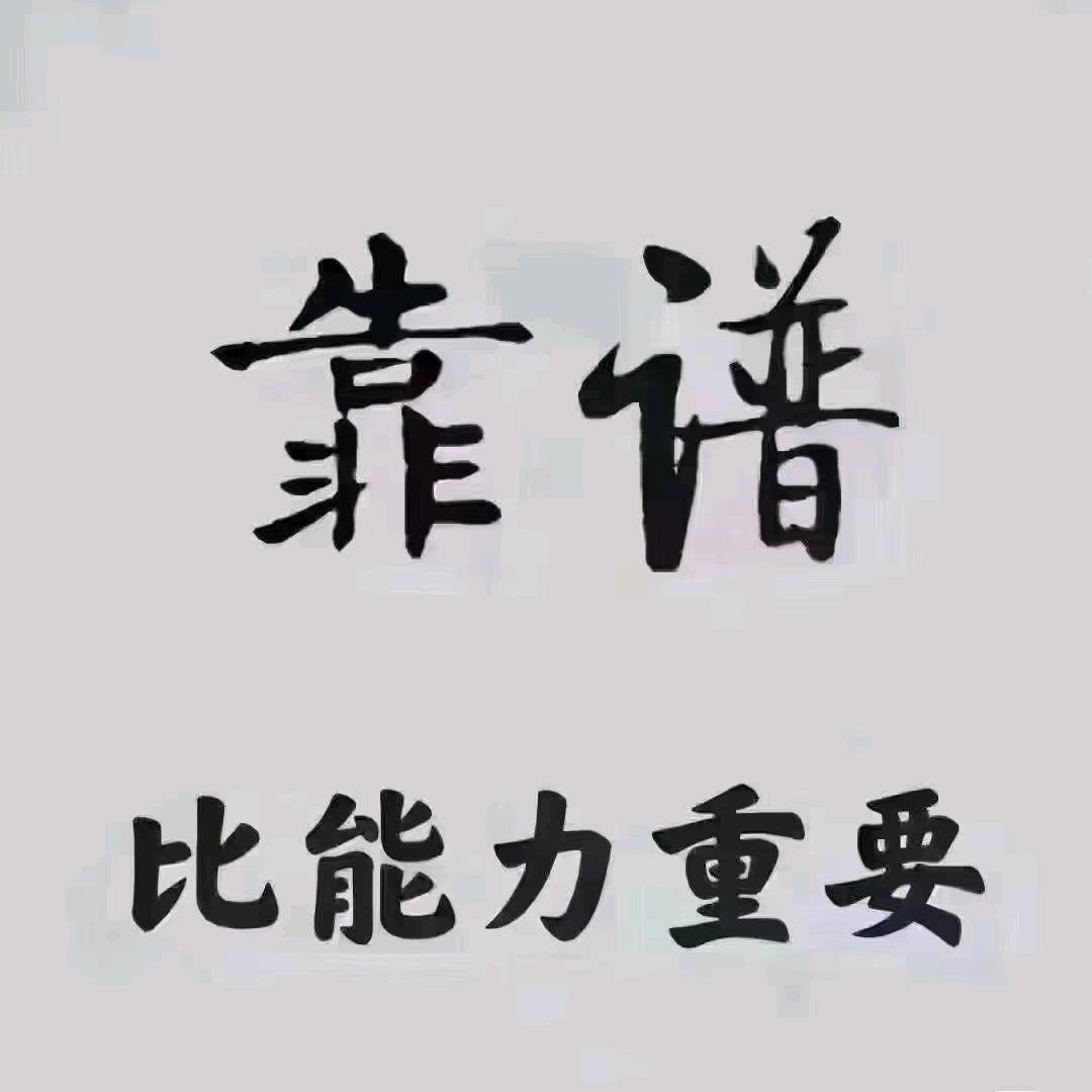 酒哥