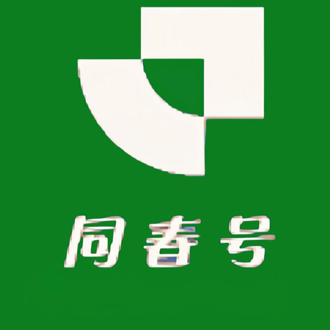 同春号商行
