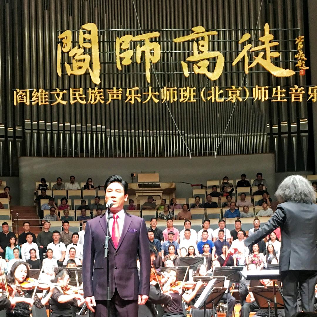 郑昌进 (歌唱演员)